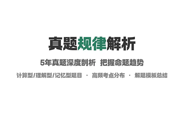 一建报名时间网