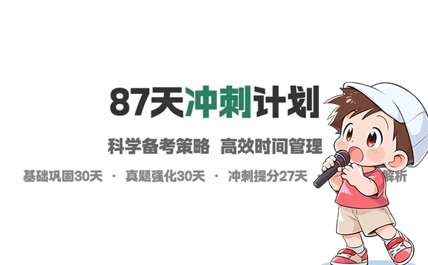 一建报名时间网