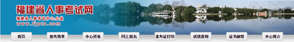 一建报名时间考试网