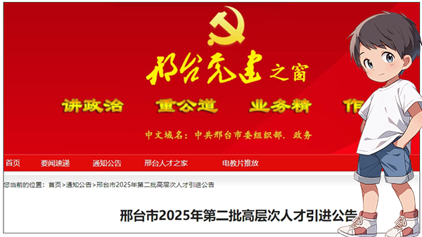 一建报名时间考试网