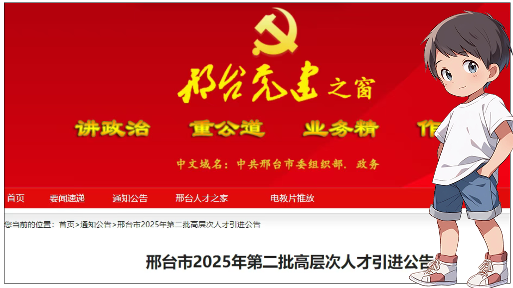 一建报名时间考试网