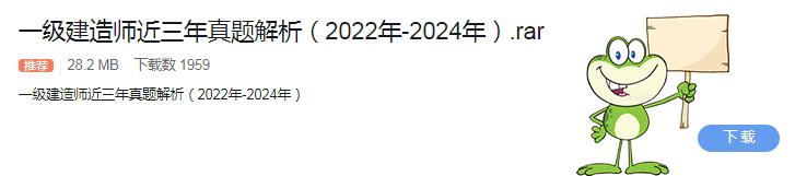 一建报名时间考试网