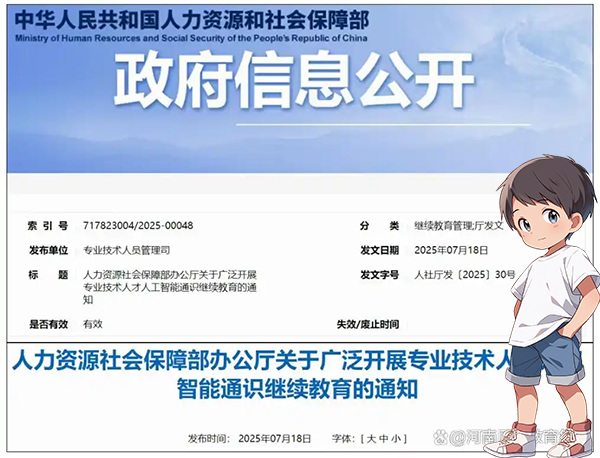 一建报名时间考试网