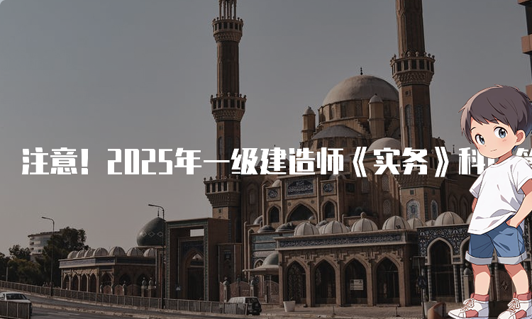 一建报名时间考试网