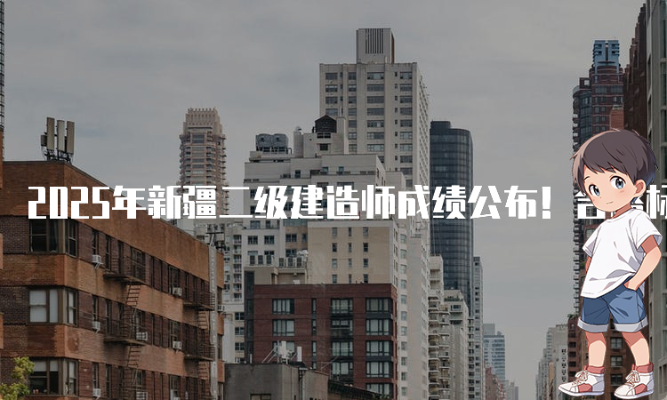 一建报名时间考试网