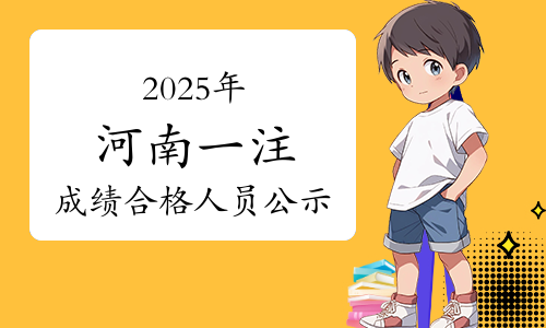 一建报名时间考试网