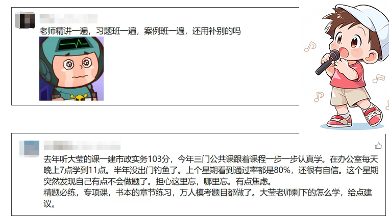 一建报名时间考试网