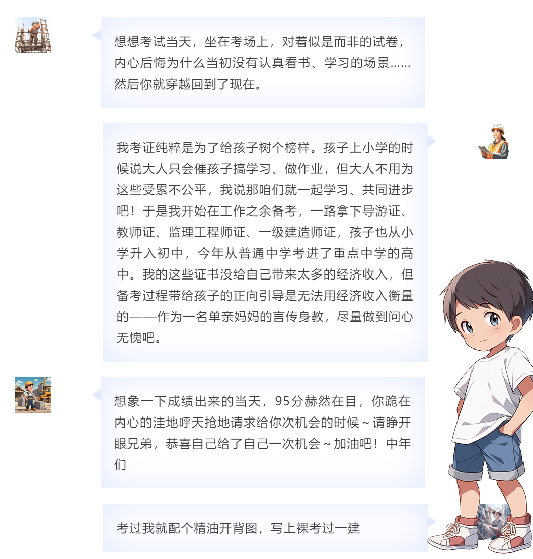 一建报名时间考试网