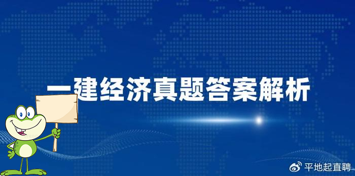 一建报名时间考试网