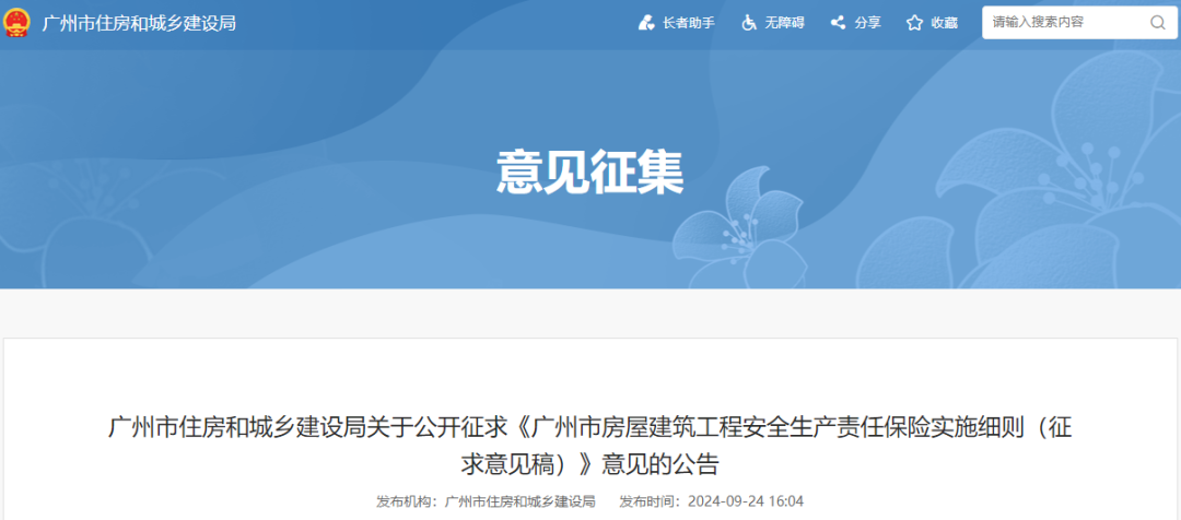 一建报名时间考试网