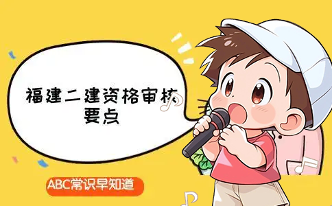 一建报名时间考试网