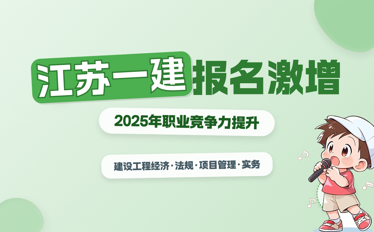 一建报名时间考试网