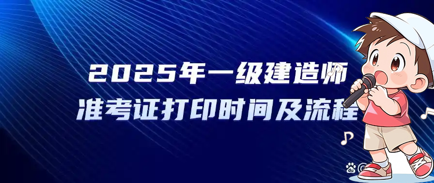 一建报名时间考试网