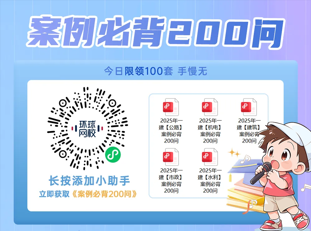 一建报名时间考试网