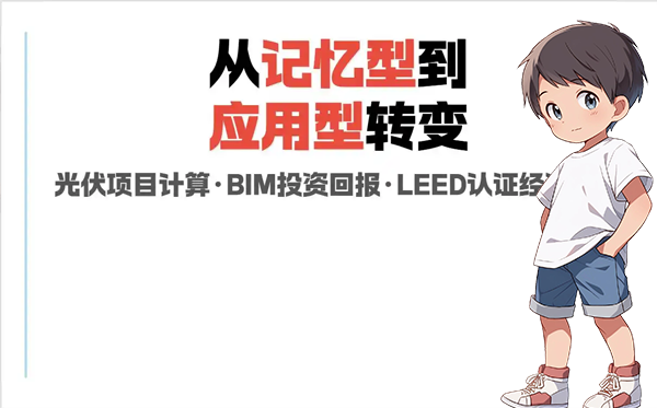 一建报名时间考试网
