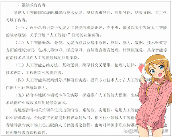 一建报名时间考试网