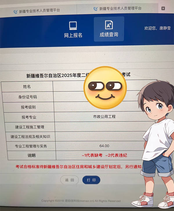 一建报名时间考试网
