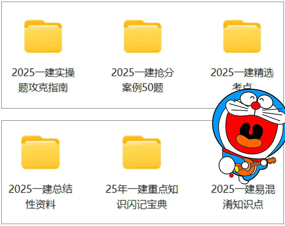 一建报名时间考试网