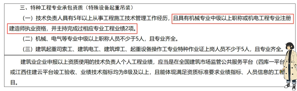 一建报名时间考试网