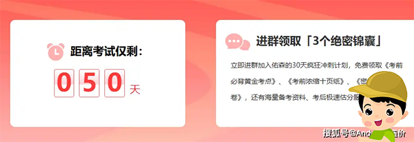一建报名时间考试网
