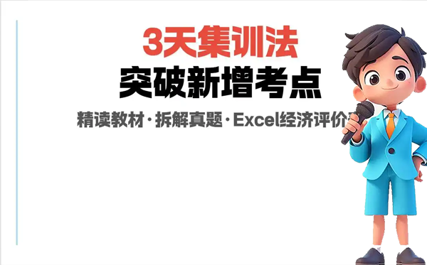 一建报名时间考试网