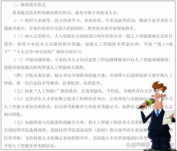 一建报名时间考试网