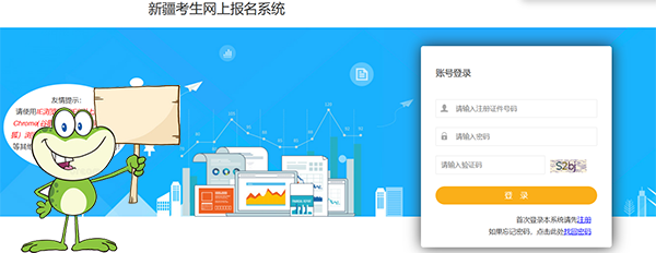 一建报名时间考试网