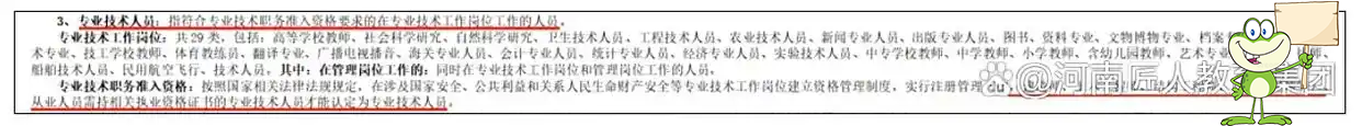 一建报名时间考试网