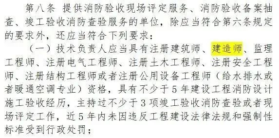 一建报名时间考试网