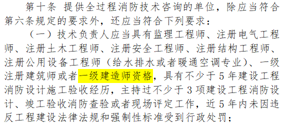一建报名时间考试网