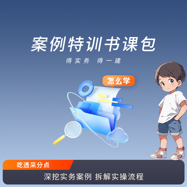 一建报名时间考试网