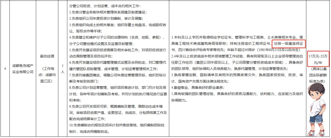 一建报名时间考试网