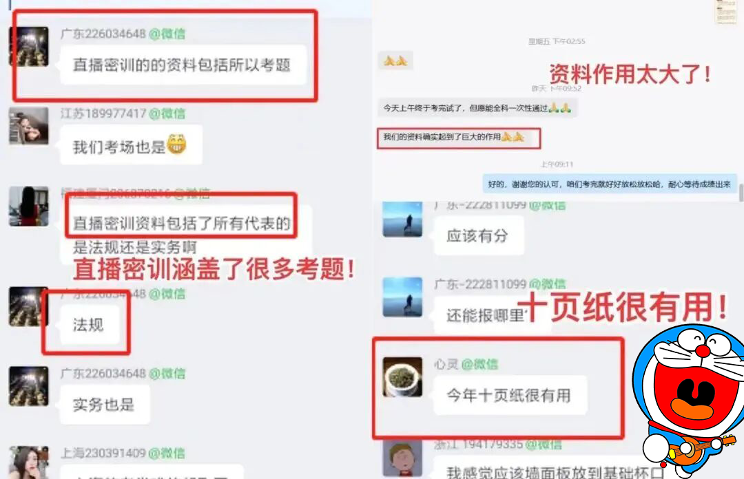 一建报名时间考试网