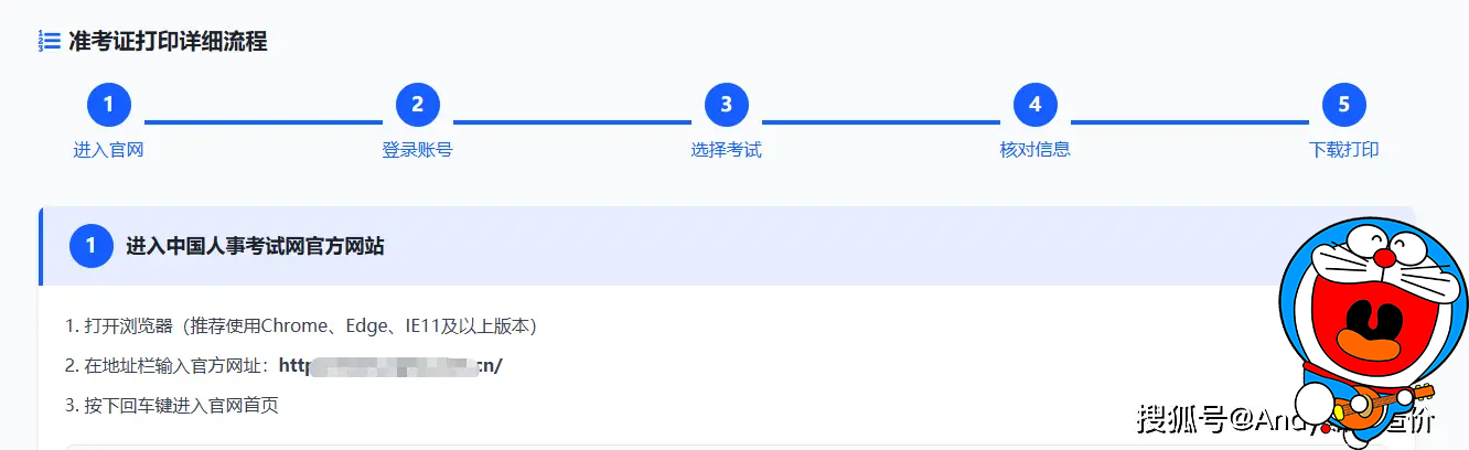 一建报名时间考试网