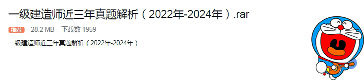 一建报名时间考试网