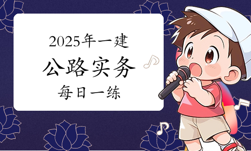 一建报名时间考试网