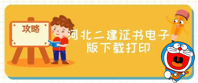 
一建报名时间考试网