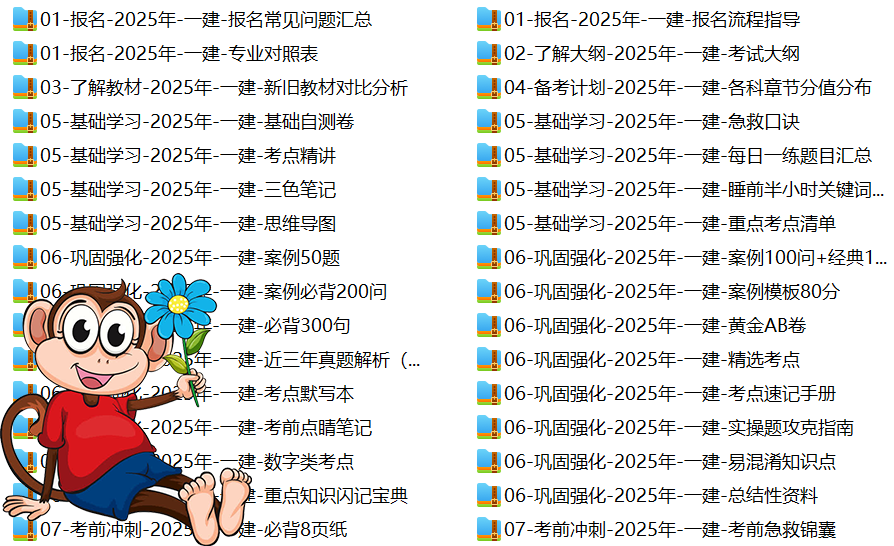 一建报名时间考试网