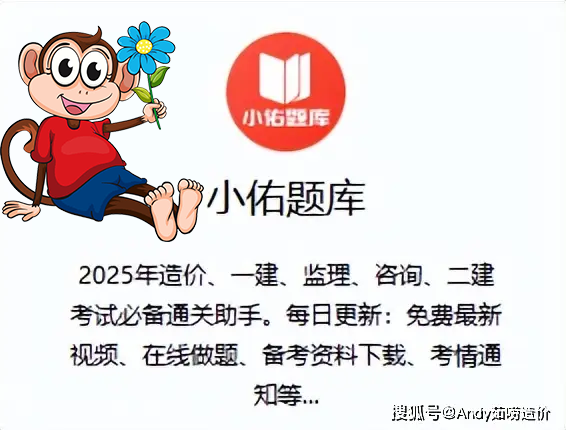 一建报名时间考试网
