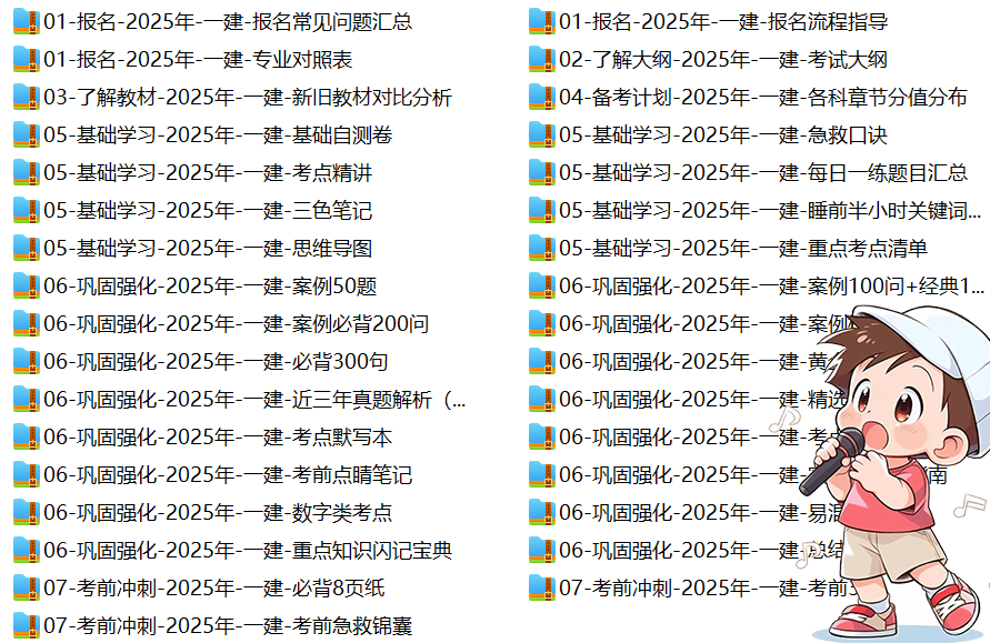 一建报名时间考试网