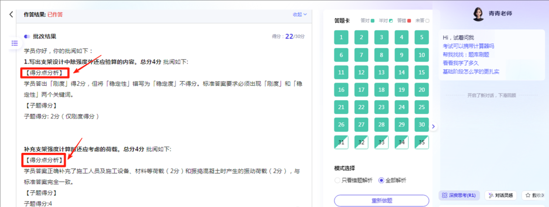 一建报名时间考试网