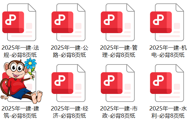 一建报名时间考试网