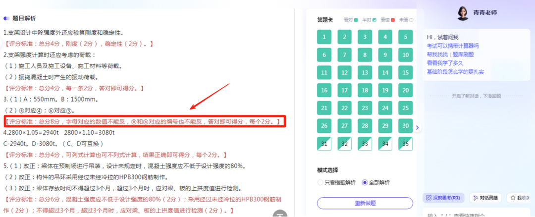 一建报名时间考试网