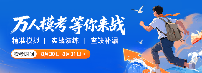一建报名时间考试网